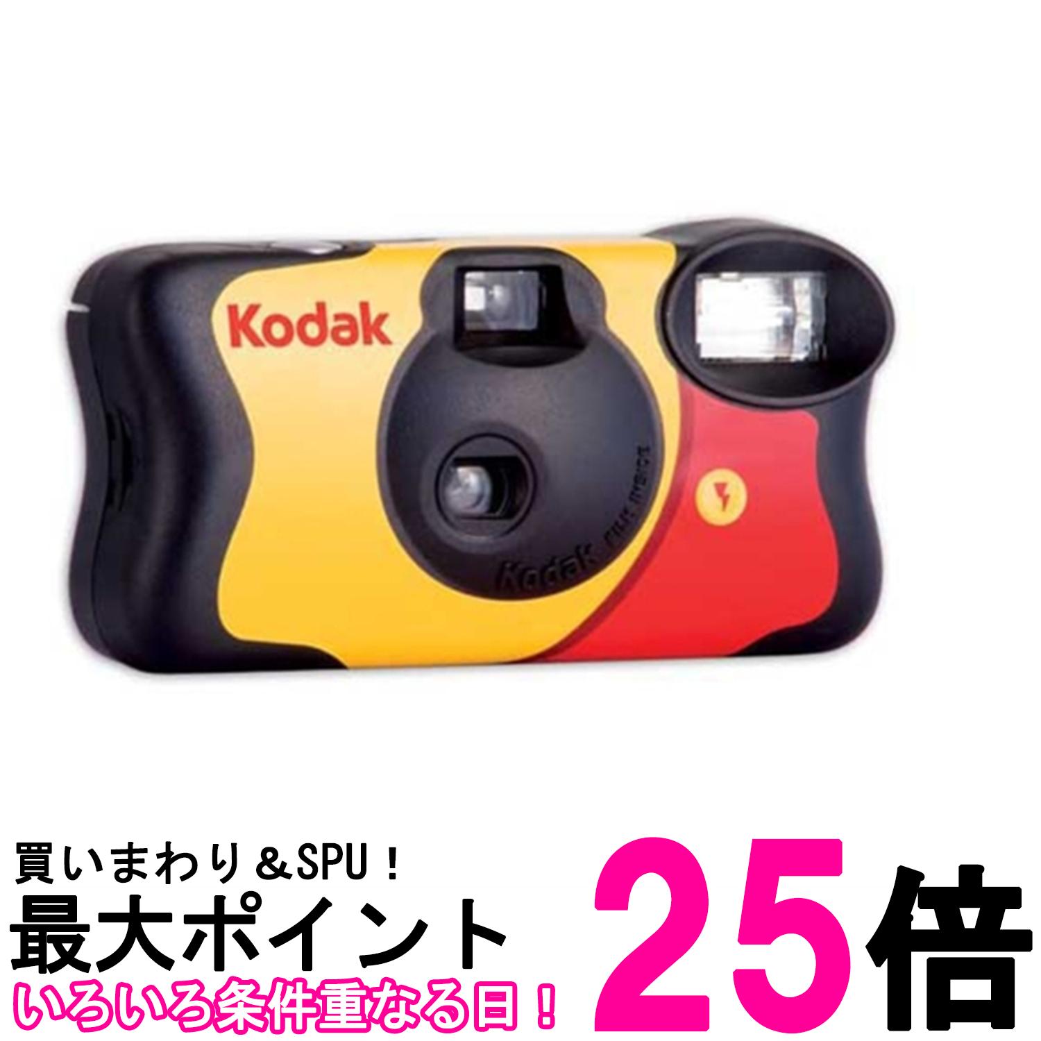 コダック Eastman Kodak CompanyFun Saver Max 1回限りのカメラ。27回露出。【SS0041778617762】