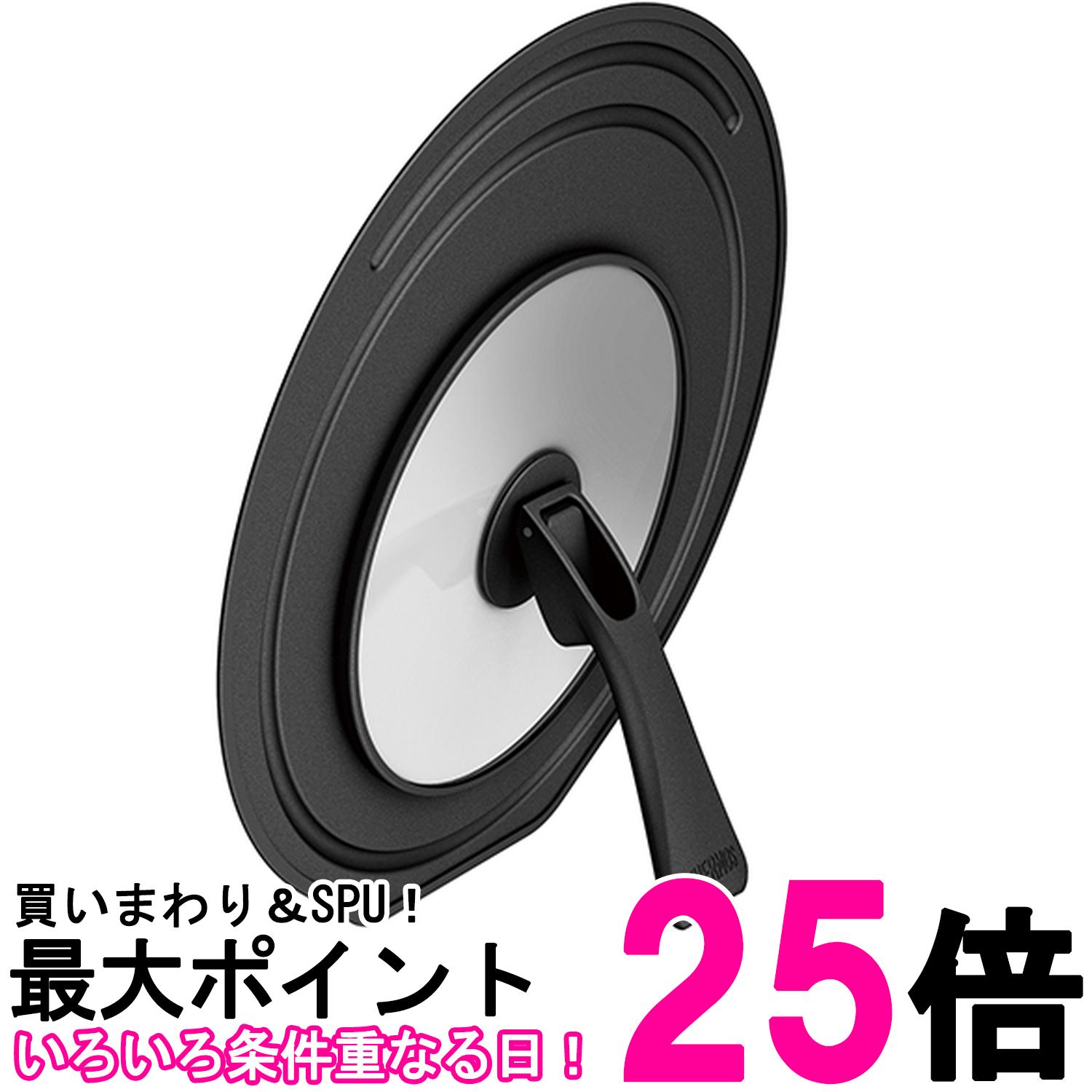 サーモス 折りたたみスタンド式フタ 2628cm対応 ブラック KLD-002 BK【SS4562344398190】