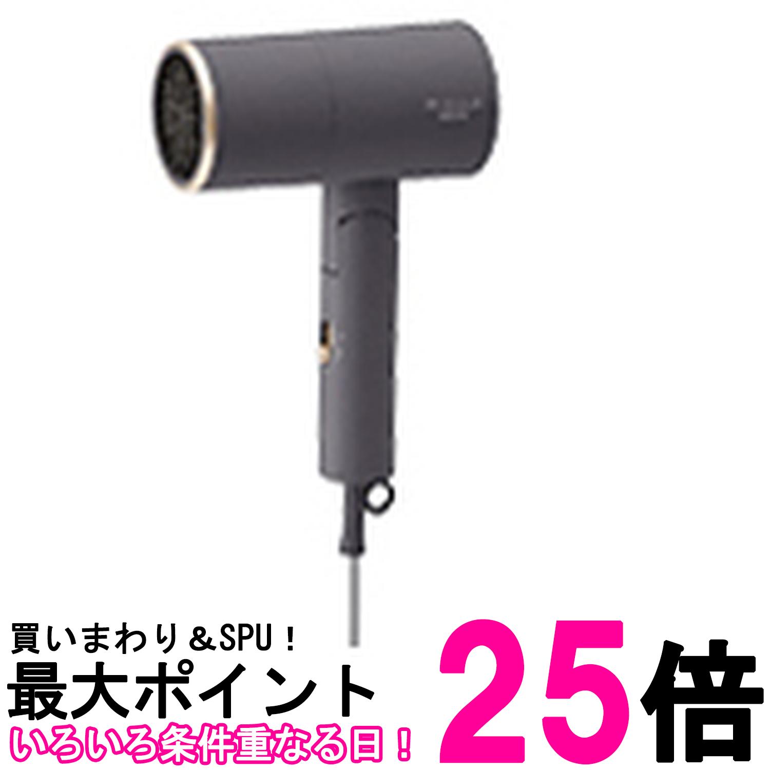 アイリスオーヤマ MiCOLA ミコラドライヤー 遠赤外線搭載 速乾 ダメージ軽減 大風量 イオンドライヤー アタッチメントき HDR-M201-H ダークグレー【SS4967576618977】のサムネイル