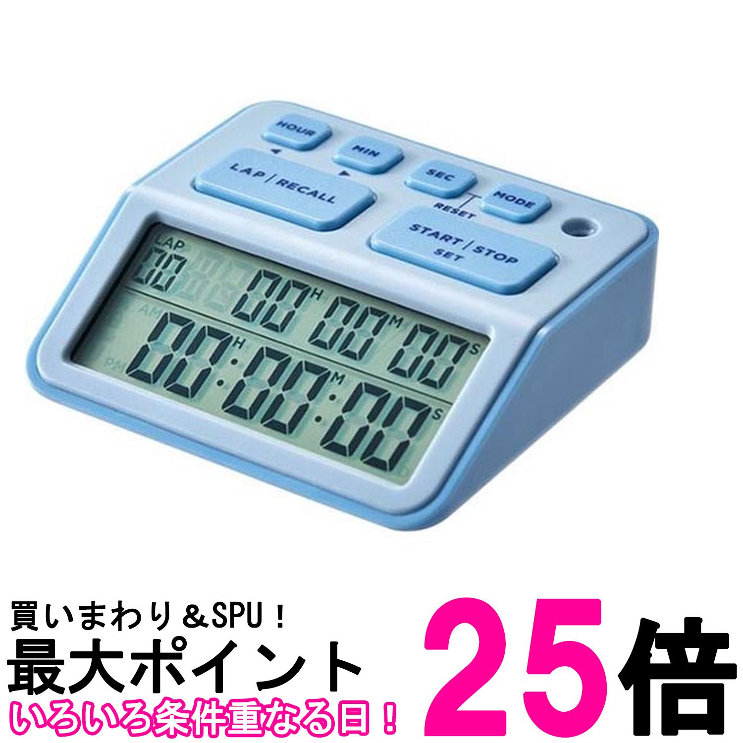 キングジム 学習タイマールラップ LLT10-LB 水色【SS4971660781584】