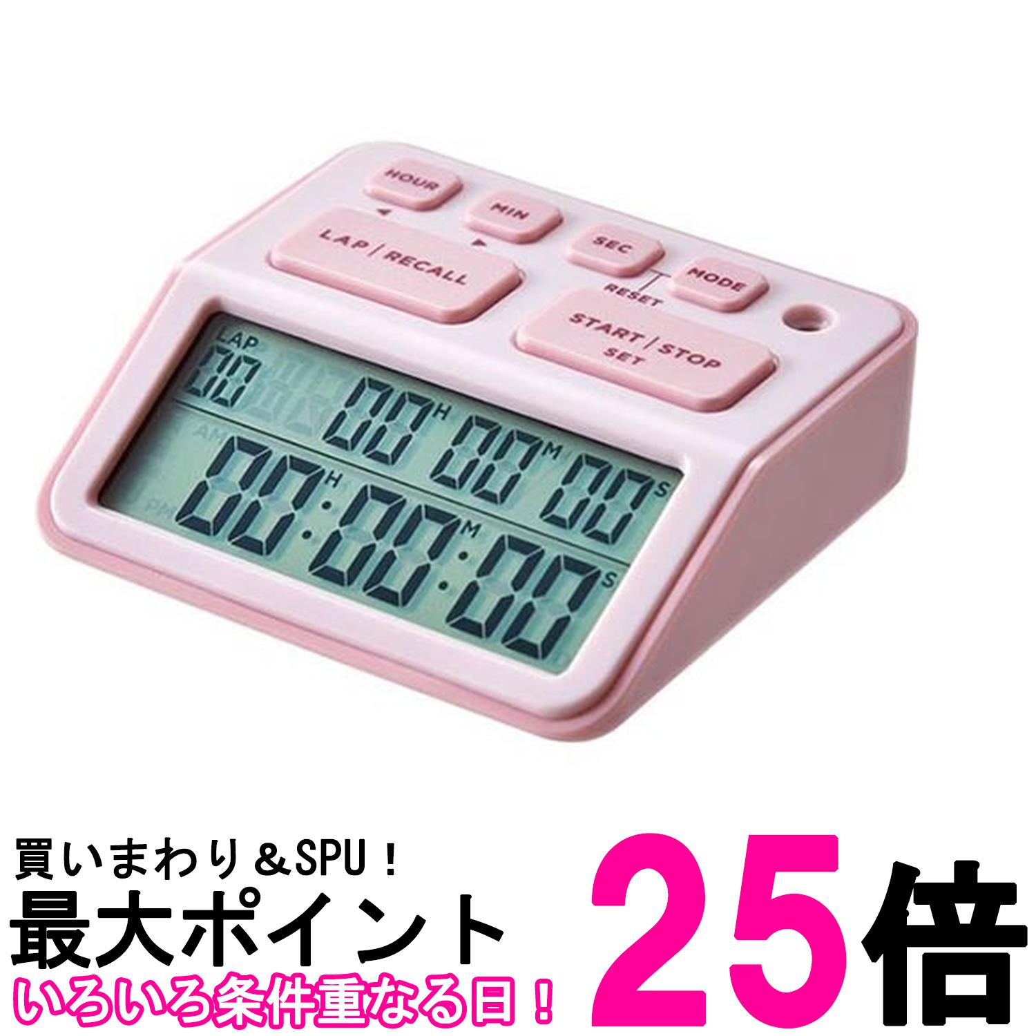 キングジム 学習タイマールラップ LLT10-P ピンク【SS4971660781614】