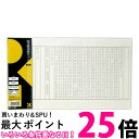 呉竹 LA26-59 写経用紙 写経用紙セット 折り目なし LA2659 LA26 くれ竹 Kuretake 【SB00269】