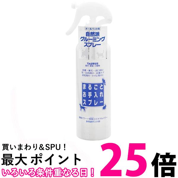 ȡ饹 ޤ뤴Ȥ쥹ץ졼 ڥå 300ml (x 1) SB00277