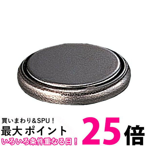 パナソニック CR2032P リチウム電池 コイン形 3V 1個入 【SB00313】 パナソニック CR2032P リチウム電池 コイン形 3V 1個入 【SB00313】