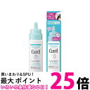 キュレル 頭皮保湿ローション 120ml 【SB00383】