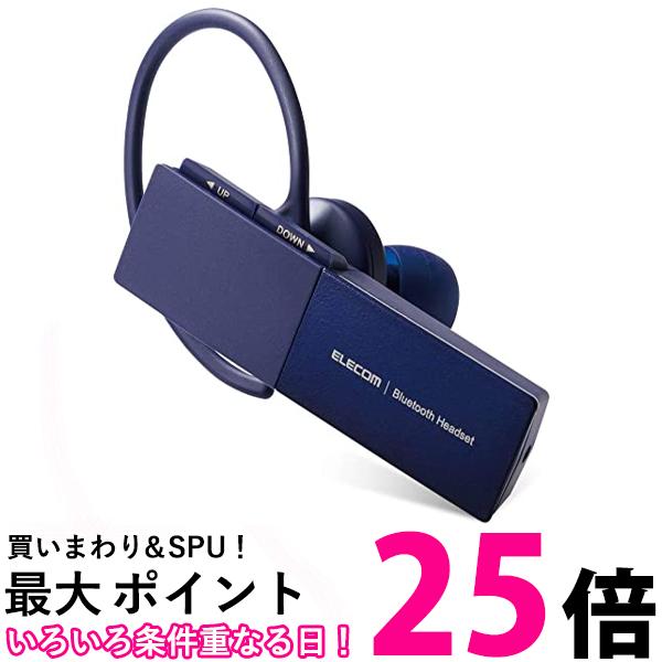 エレコム LBT-HSC20MPBU Bluetooth ヘ