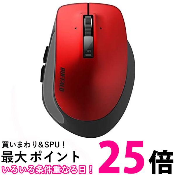 バッファロー BSMBB500SRD PremiumFit Sサイズ レッド ワイヤレス BlueLEDマウス Bluetooth接続 5ボタン BUFFALO 【SB00706】