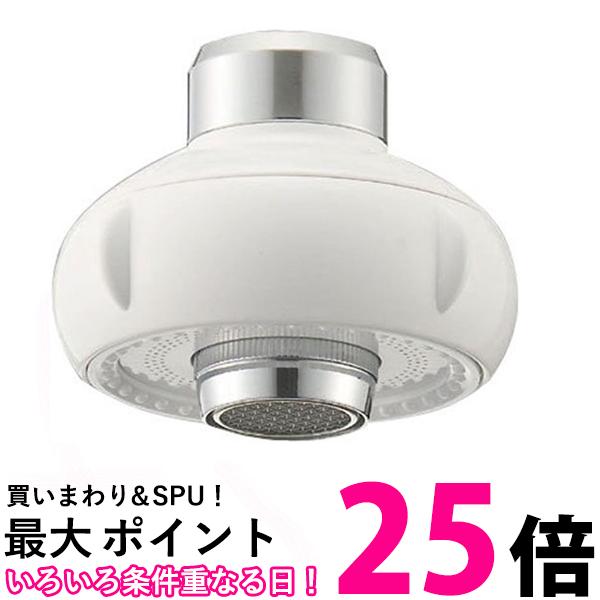 SANEI PM252-13 キッチンシャワー 切替シャワー 三栄水栓 【SB00821】
