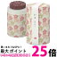カメヤマ I20120101 和遊 桜の香り 線香 約90g 筒型線香 筒箱タイプ 香典 墓参り 【SB00831】 798円