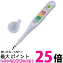 オーム電機 HBK-EJ-01 塩分計 塩分計る君 OHM 【SB01043】