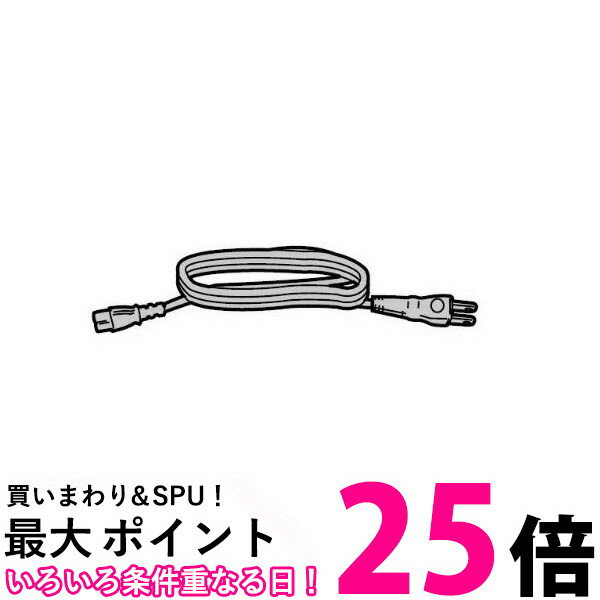 Panasonic K2CA2CA00024 ポータブルBDプレーヤー用 ブルーレイ プレーヤー 電源コード パナソニック 【SB01099】