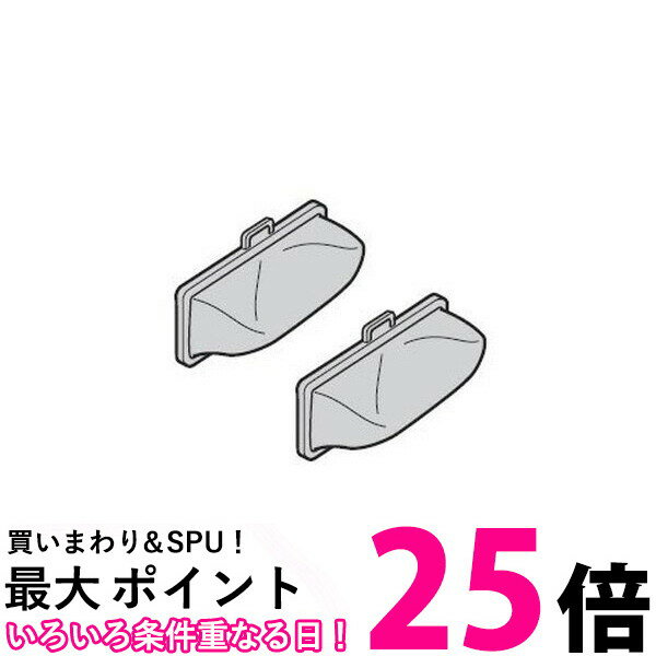 HITACHI NET-K8LV 日立 NETK8LV 洗濯機用下部糸くずフィルター 日立洗濯機用 ヒタチ 【SB01184】