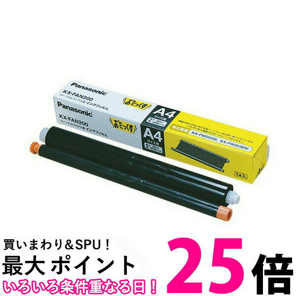 Panasonic KX-FAN200 ѥʥ˥å KXFAN200 ̻եå ä  󥯥ե SB0128...