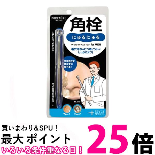 超お買い得な期間 お買い物マラソン＆SPU +39ショップ＆学割でポイント最大28倍！！ ＋5と0のつく日はさらにお買得！ (SPU(16倍)＋お買い物マラソン(9倍) ＋39ショップ(1倍)＋学割(1倍)＋通常(1倍)) でポイント最大28倍！ ▼▼▼▼エントリーはこちら▼▼▼▼ ▲▲▲▲エントリーはこちら▲▲▲▲ 掲載商品の仕様や付属品等の詳細につきましては メーカーに準拠しておりますので メーカーホームページにてご確認下さいますよう よろしくお願いいたします。 当店は他の販売サイトとの併売品があります。 ご注文が集中した時、システムのタイムラグにより在庫切れとなる場合があります。 その場合はご注文確定後であってもキャンセルさせて頂きますのでご了承の上ご注文下さい。