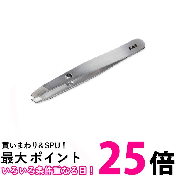 貝印 KQ3219 がっちりキャッチ毛抜き ミニ シルバー KAI 【SB01332】