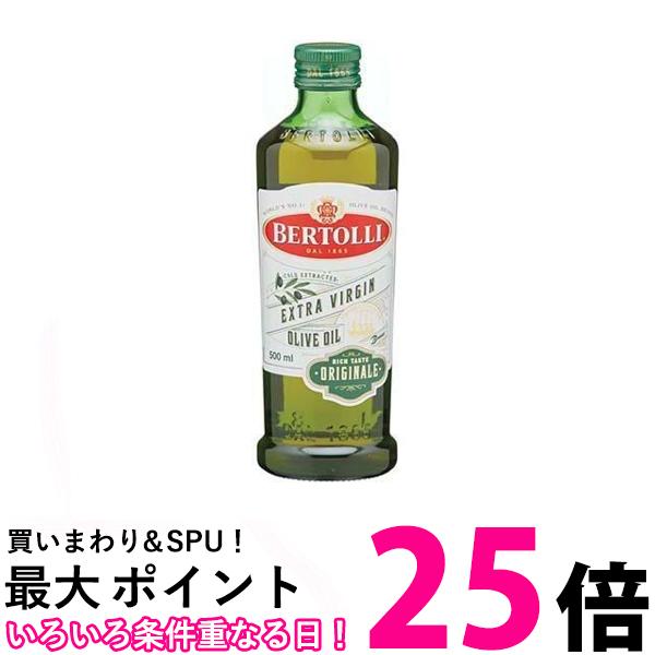 楽天市場】ベルトーリ エキストラヴァージンオリーブオイルの通販 楽天市場】ベルトーリ エキストラヴァージンオリーブオイルの通販