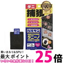 レック H00390 バルサンダニーノ ダニとりシート 4枚入 【SB01398】(3)