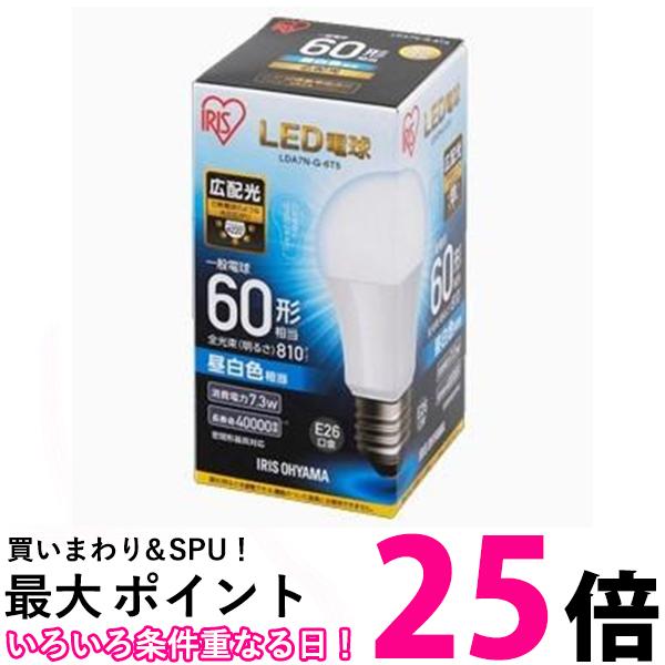 アイリスオーヤマ LDA7N-G-6T5 LED電球 E26 60W 昼白色 広配光タイプ 【SB01437】