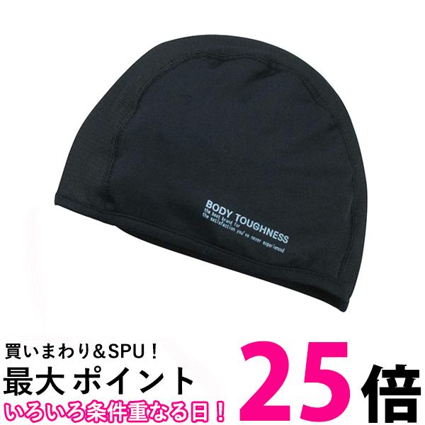 おたふく手袋 JW-611 冷感 消臭 パワーストレッチ ヘッドキャップ ブラック 【SB01451