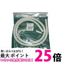 Panasonic 延長用排水ホース 1.4m ANP2D-14 食洗器 食器洗い乾燥機 パナソニック ANP2D14 【SB01477】