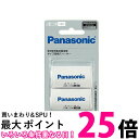 Panasonic BQ-BS2/2B パナソニック BQBS22B 単3形充電池用 サイズ変換スペーサー 2本入 単3形→単2形 BQBS2 【SB01529】