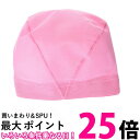 フットマーク 101121 03 スイミング スイムキャップ ダッシュ ピンク M 水泳帽 水泳 プール FOOTMARK 【SB01550】(4)