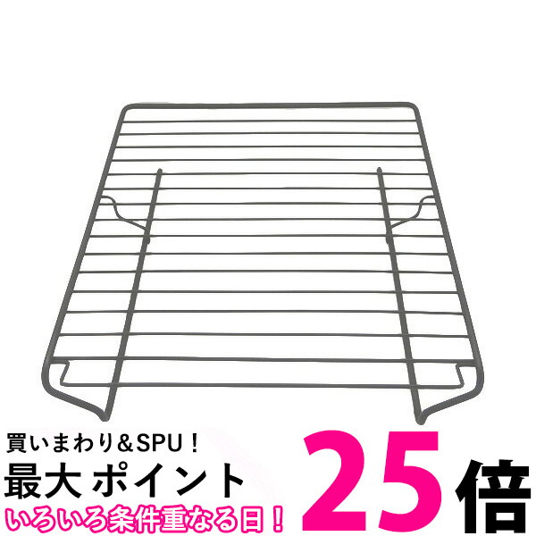 Panasonic 焼き網 フッ素コートタイプ AZC83-566 パナソニック AZC83566 IHクッキング グリル 網 【SB01606】