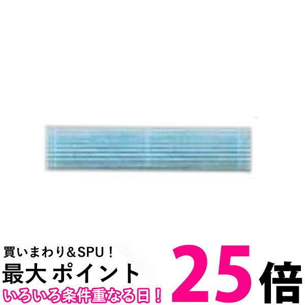 日立 SP-VCF12 エアコン用交換フィルターHITACHI アレルオフフィルター 