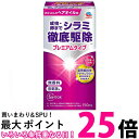 アース製薬 アース シラミとりローション 150ml 【SB01889】