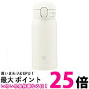 象印 SM-WS36-WM ステンレスマグ マットホワイト シームレスせん 360ml 水筒 ワンタッチ ZOJIRUSHI 【SB01908】