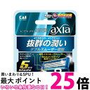 KAI RAZOR axia カイ レザー アクシア 5枚刃 替刃 8個入 貝印 カミソリ 髭剃り 【SB01944】