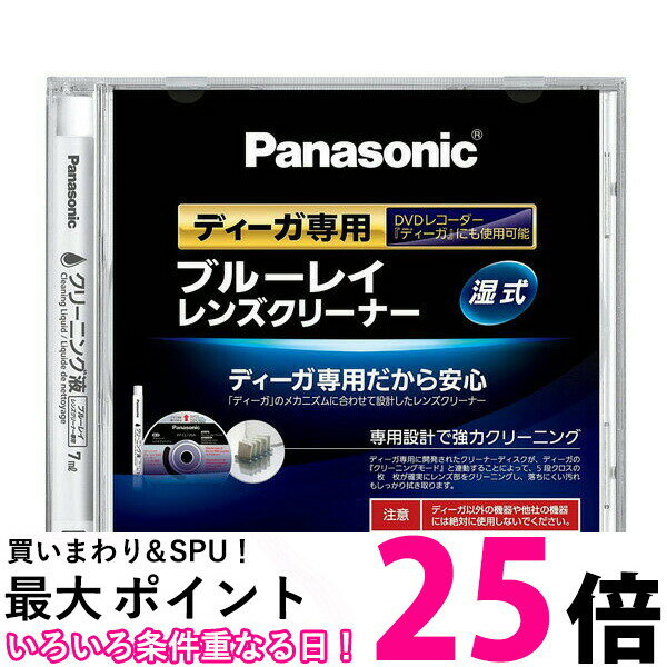 Panasonic RP-CL720A-K ֥롼쥤󥺥꡼ʡ ǥ BDDVD쥳 ꡼ʡ ѥʥ˥å RPCL720AK BD󥺥꡼ SB01949