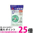 MITSUBISHI MP-30 三菱電機 ミツビシ MP30 掃除機用紙パックフィルター 消臭クリーン紙パック (10枚入) 【SB01953】