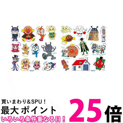 アガツマ アンパンマン おふろでピタッと! DX お片付けネット付き お風呂 おふろのおもちゃ 【SB02015】 アガツマ アンパンマン おふろでピタッと! DX お片付けネット付き お風呂 おふろのおもちゃ 【SB02015】