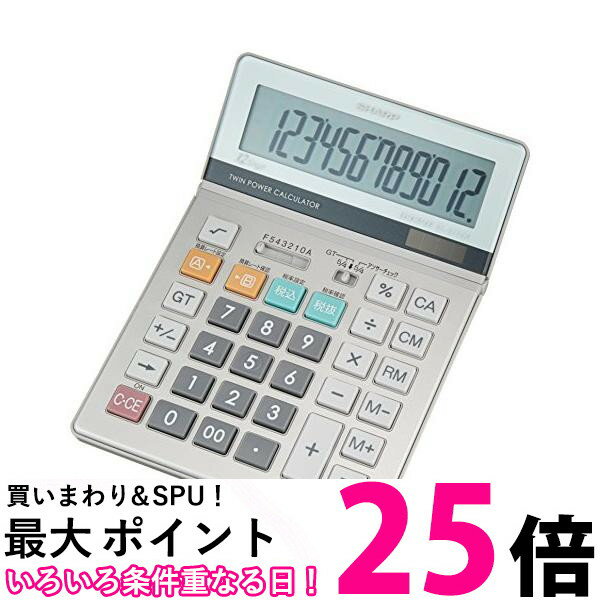 シャープ 実務電卓 EL-S752KX セミデスクトップタイプ 12桁 グリーン購入法適合モデル 