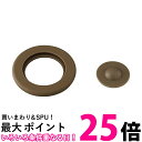サーモス 交換用部品 スープジャー (JBQ-300/JBT-300)用 パッキンセット(ベンパッキン・シールパッキン付き) 【SB02027】