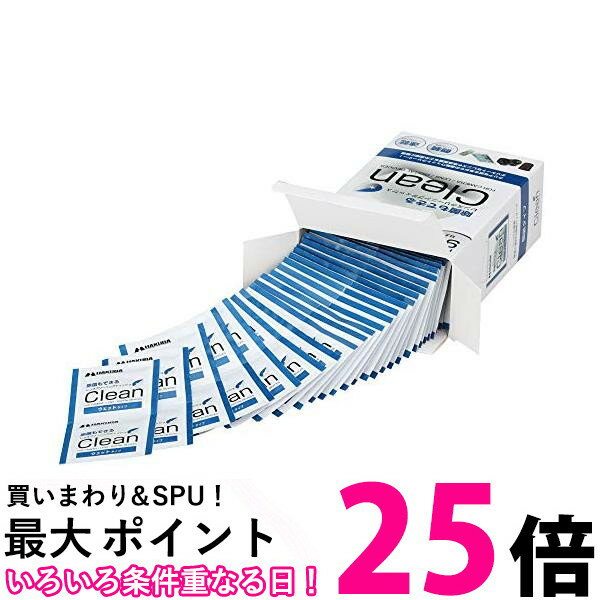 HAKUBA KMC-78 レンズクリーニングティッシュ 個装 100枚入り 速乾 ウェットタイプ 