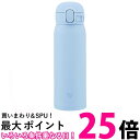 象印 SM-WS48-AM ステンレスマグ エアリーブルー シームレスせん 480ml 水筒 ワンタッチ ZOJIRUSHI 【SB02156】