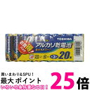 東芝 アルカリ乾電池 単3形 1パック 20本入 LR6L 20MP お買い得 セット 単三 電池 TOSHIBA 【SB02167】