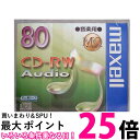 maxell CDRWA80MQ.1TP 音楽用 CD-RW 80分 1枚 10mmケース入 CDRWA80MQ1TP マクセル 【SB02195】