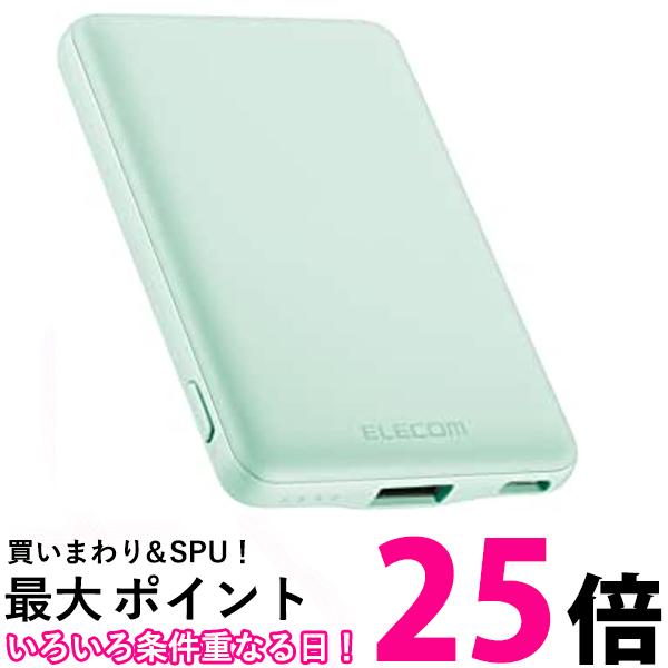 エレコム DE-C37-5000GN グリーン モバイルバッ