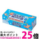 クリロン化成 うんちが臭わない袋 BOS-2191A BOS 驚異の防臭袋 ボス SSサイズ大容量 200枚入 ペット用 BOS2191A うんち処理袋 ブル− 【SB02364】