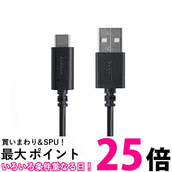 エレコム MPAーAC15BK USB2.0ケーブル 1.5m ブラック 準拠 A-C スマートフォン 携帯用アクセサリー ELECOM 【SB02551】