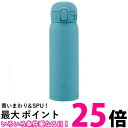 象印 SM-WS48-GM ステンレスマグ アクアグリーン シームレスせん 480ml 水筒 ワンタッチ ZOJIRUSHI 【SB02656】