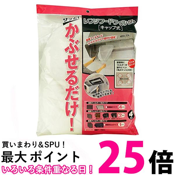 ひととえ 抹茶わらび餅 MWB-5 お歳暮 お中元 ギフト 贈り物 送料無料 【メーカー直送品】【沖縄北海道離島お届け不可】