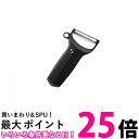 貝印 DH3341 関孫六 コンパクト ピーラー 皮むき器 【SB02779】