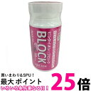 ピンクイオン 1301 ブロック タブレット型 50粒 ボトル Pink Ion PINK ION 【SB02849】