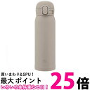 象印 SM-WS48-HM ステンレスマグ グレー シームレスせん 480ml 水筒 ワンタッチ ZOJIRUSHI 【SB02901】