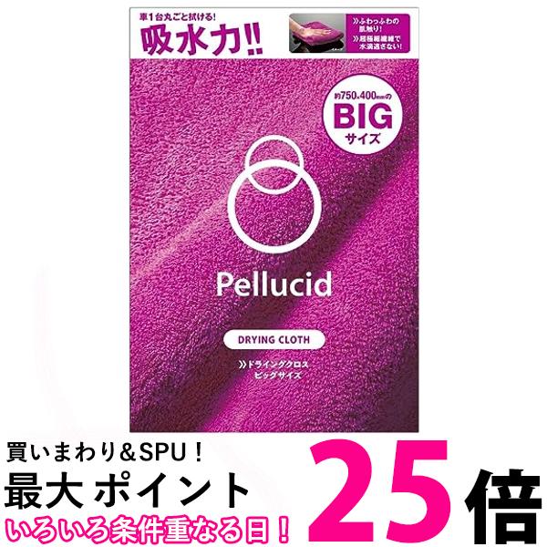 ڥ륷 PCD-20 ֥ ɥ饤󥰥 ӥå ۿ奯 ƥ  Pellucid SB02964