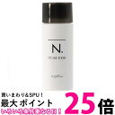 ナプラ N. エヌドット スタイリングセラム 40g 【SB03003】